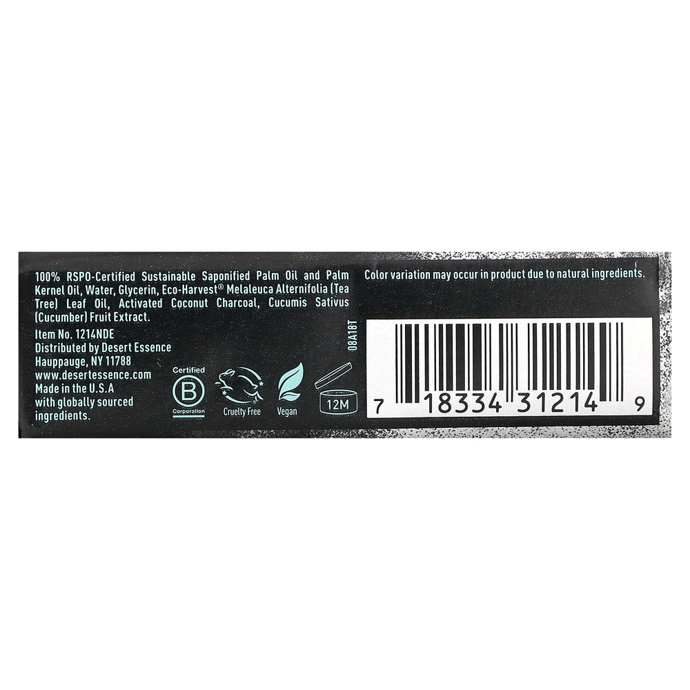Desert Essence, Soap Bar, активированный уголь, 142 г (5 унций)