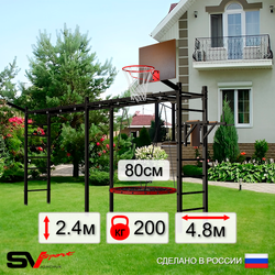 Уличная шведская стенка Sv Sport рукоход х 2 У55111К (Брусья/Гнездо 80см/Щит баскет/Кронш бокс)