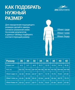 Шорты для плавания Station Navy/Red, полиэстер, детский
