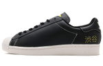 Кроссовки Adidas Originals Superstar Pure