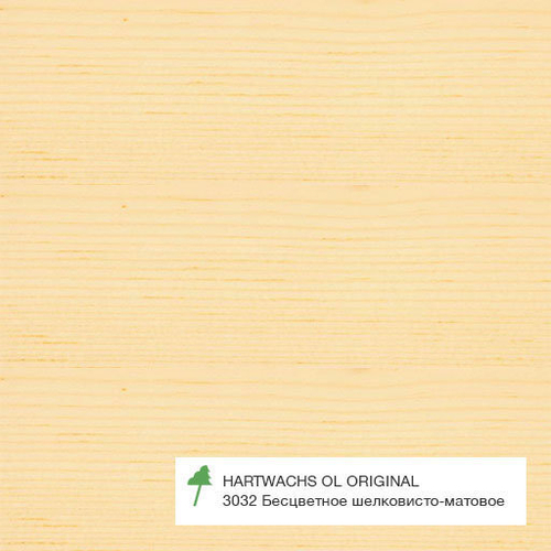 ОСМО 3032 Бесцветное шелковисто-матовое - OSMO Hartwachs-Ol Original