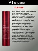 Интенсивный бустер с микроиглами и антиоксидантами VT Cosmetics Red Booster Reedle Shot 300, 50 мл
