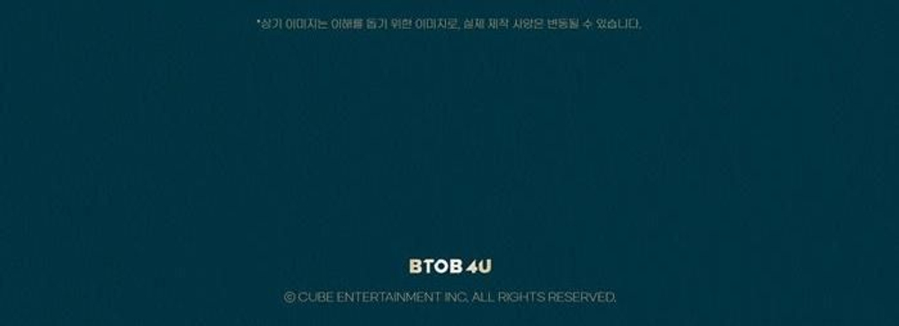 Альбом BTOB 4U - Inside 1st Mini Album SIDE Version