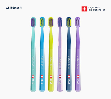 ЗУБНАЯ ЩЕТКА SOFT CS1560