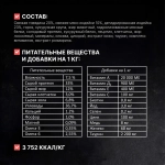 ОДНО МЯСО Сухой корм для взрослых стерилизованных кошек с говядиной, 1,5 кг