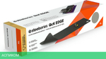 Коврик для мыши Steelseries QcK Edge Cloth XL (63824)