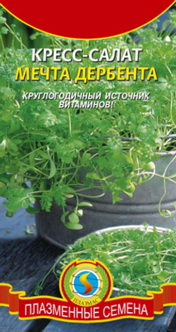 Кресс-салат
