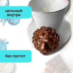 Шоколад фигурный  Лев