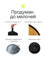 Отражатель 2в1 Raylab RF-01 золото/серебро 60см