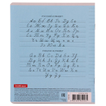Тетрадь школьная А5 12л линия,ассорти "Классика Visio" (Erich Krause) микс цветов (комплект 5 шт)