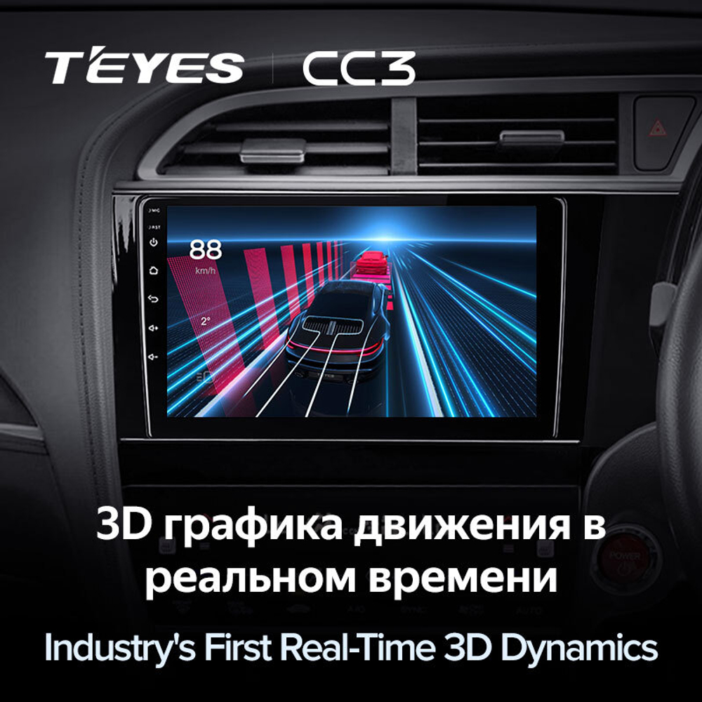 Teyes CC3 9" для Honda Shuttle 2 2015-2020 (прав)