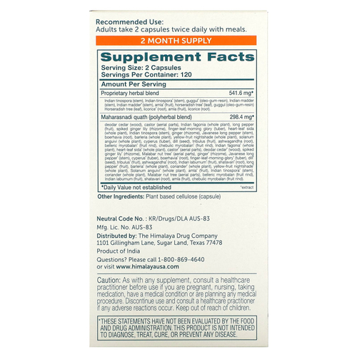 Himalaya, ImmunoCare, 240 вегетарианских капсул