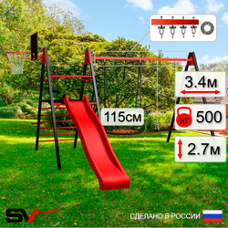 Уличные качели Sv Sport Maxi с горкой УК157.2КП2 (3.4м/Щит баскет/Гнездо 115см/Деревянные/Подвесы на подш 2к)
