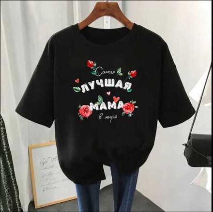 Футболка 2574199 Fabrika