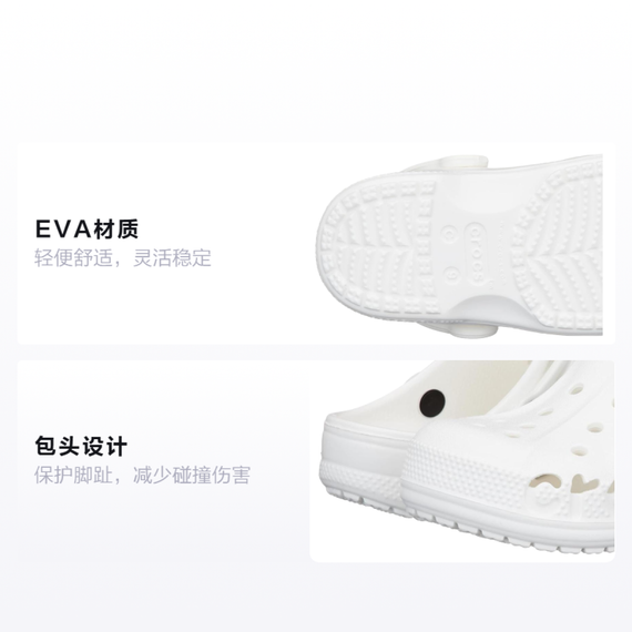 Crocs Slip-On 'White'