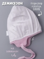 Шапка для девочки с ушками осенняя