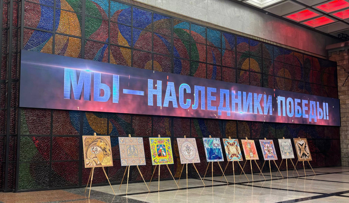 Выставка «Крымская мозаика» дизайнера Нины Ручкиной в Музее Победы