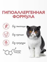 Сухой корм БРИТ КЭА для стерилизованных кошек для профилактики мочекаменной болезни и предотвращения образования струвитных камней с Индейкой и уткой 7кг