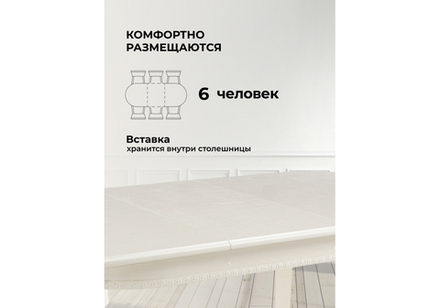 Стол деревянный Woodville Romeo молочный без патины