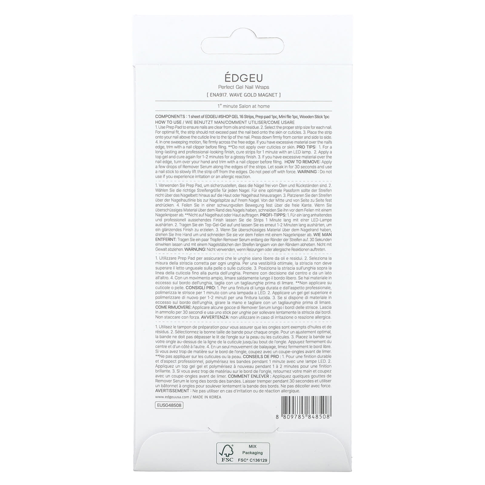 Edgeu, Гелевые обертывания для ногтей Perfect, ENA 917 Wave Gold Magnet, набор из 19 предметов
