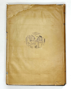 Бомарше П. Трилогия. Пер. В.Д. Морица; предисл. А.К. Дживелегова; М-Л., Academia, 1934 г. В супероб