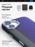 Карбоновый чехол на iPhone 16 J215
