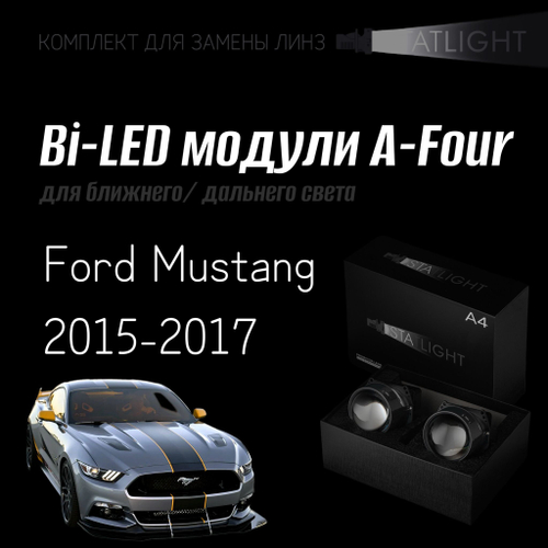 Bi led линзы 3.0 для фар Ford Mustang 2015-2017, би лед линзы Statlight A-Four, комплект 2 шт