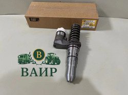 Топливная форсунка CAT 392-0206