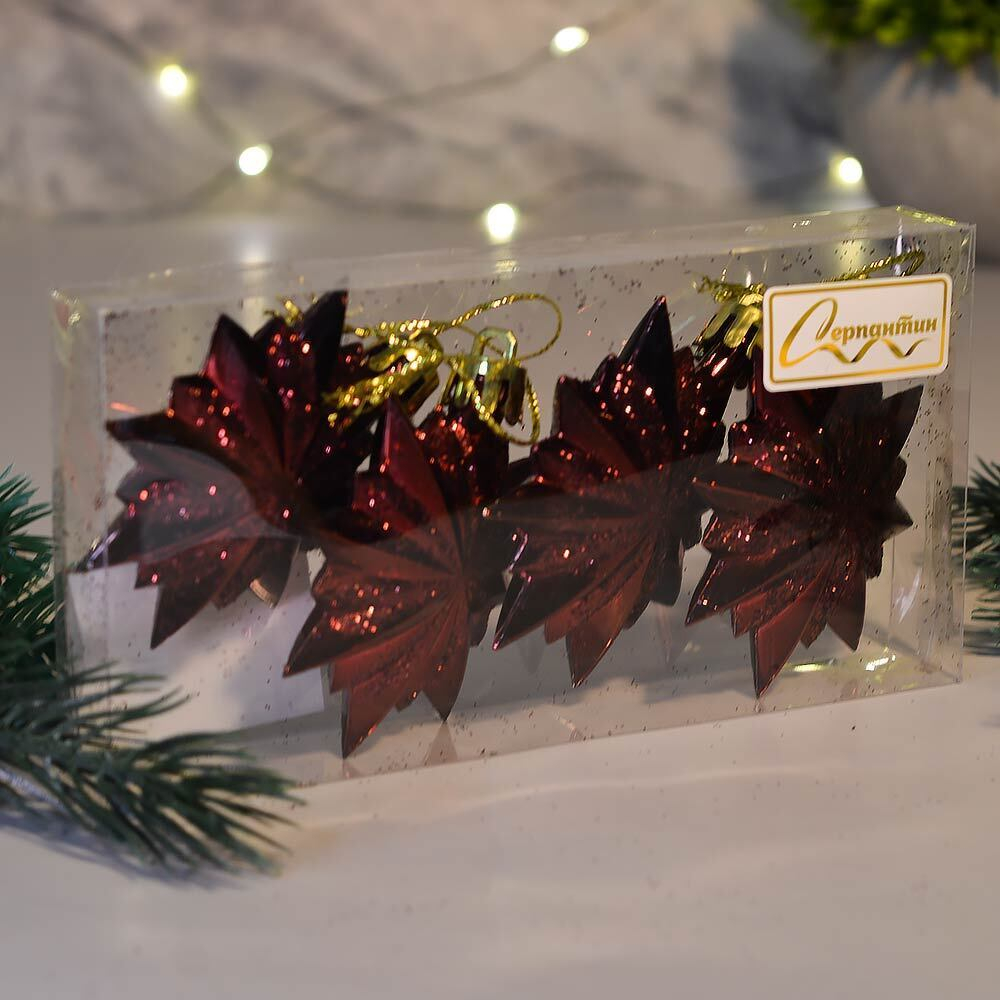 Елочные игрушки 4шт 6см "Таинственное очарование. Звезда", темный рубин