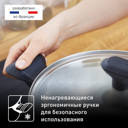 Набор посуды Tefal Comfort Max 11 предметов 1,4/2,9/5,1л 16/20/24/28см C973SB34
