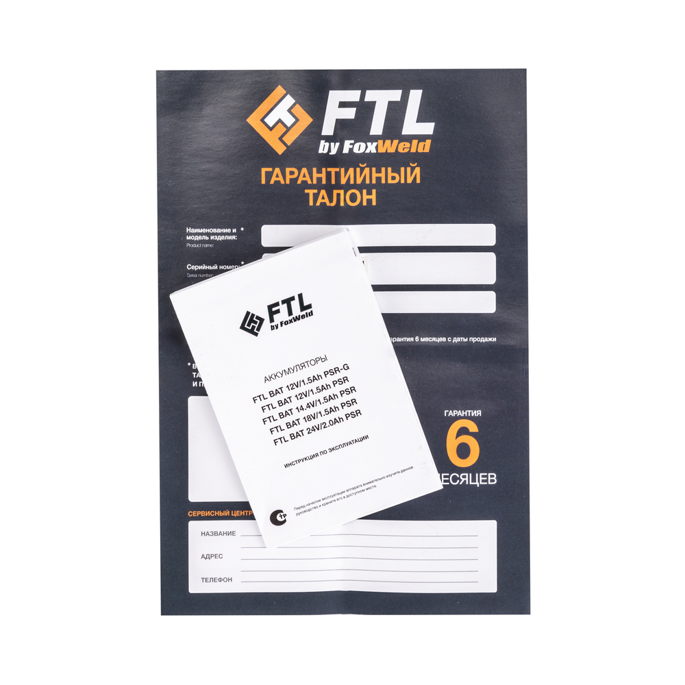 Сменный Li-Ion аккумулятор FTL BAT 14.4V/1.5Ah PSR