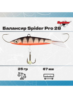 Балансир рыболовный Pro 28 25гр, 67мм, цвет 30
