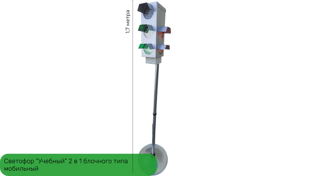 Автогородок Универсальный