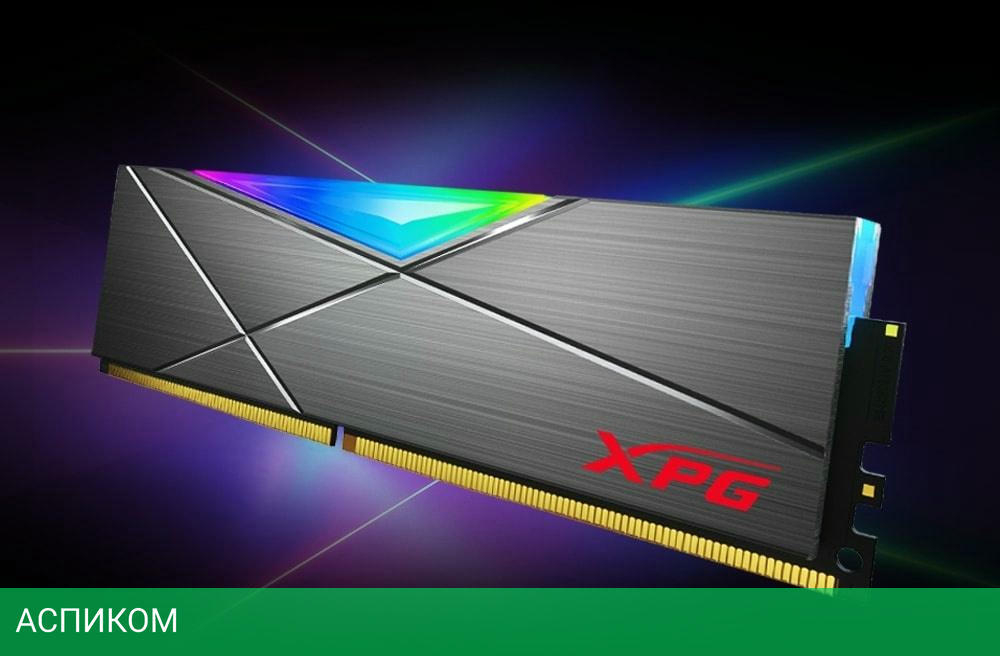 Оперативная память A-Data XPG Spectrix D50 RGB 8GB DDR4 PC4-25600 (AX4U32008G16A-ST50)