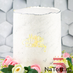 Украшение - боковой топпер для торта «Happy Birthday 4», золото