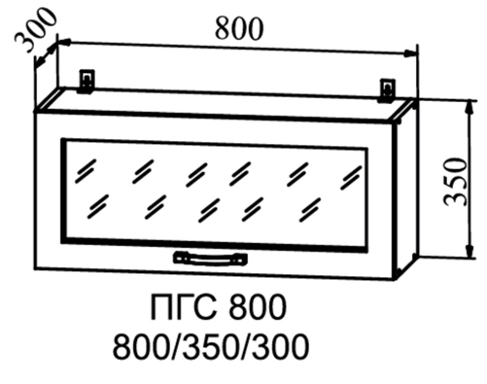 шкаф верхний горизонтальный стекло 800 гарда