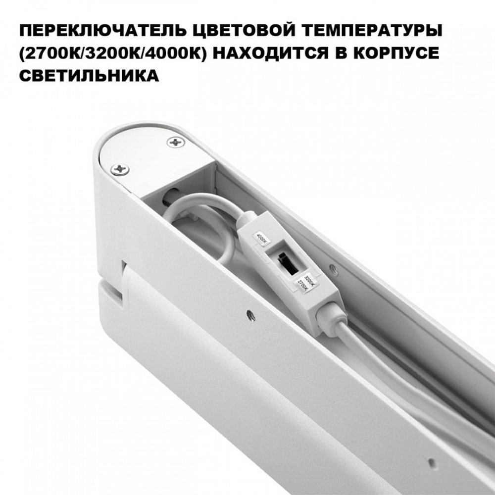 Накладной светильник Novotech OVER 359802