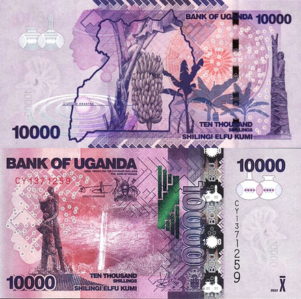 Уганда 10000 шиллинг 2010-2025 Банановые деревья UNC