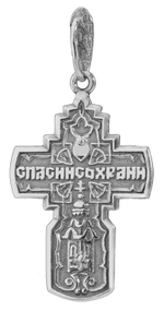 Крест "Спаси и Сохрани"