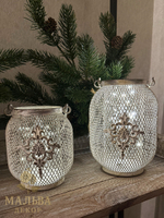 Набор из 2-х подсвечников "Хлоя" 21x14.5x14.5 см и 16.5x12x12 см