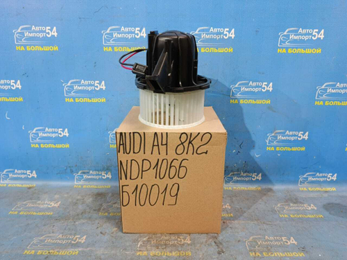 Моторчик печки AUDI A4 2010-2016