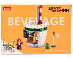 Констр. блочный Слубан Фуд-корт Напитки 289 эл., коробка
