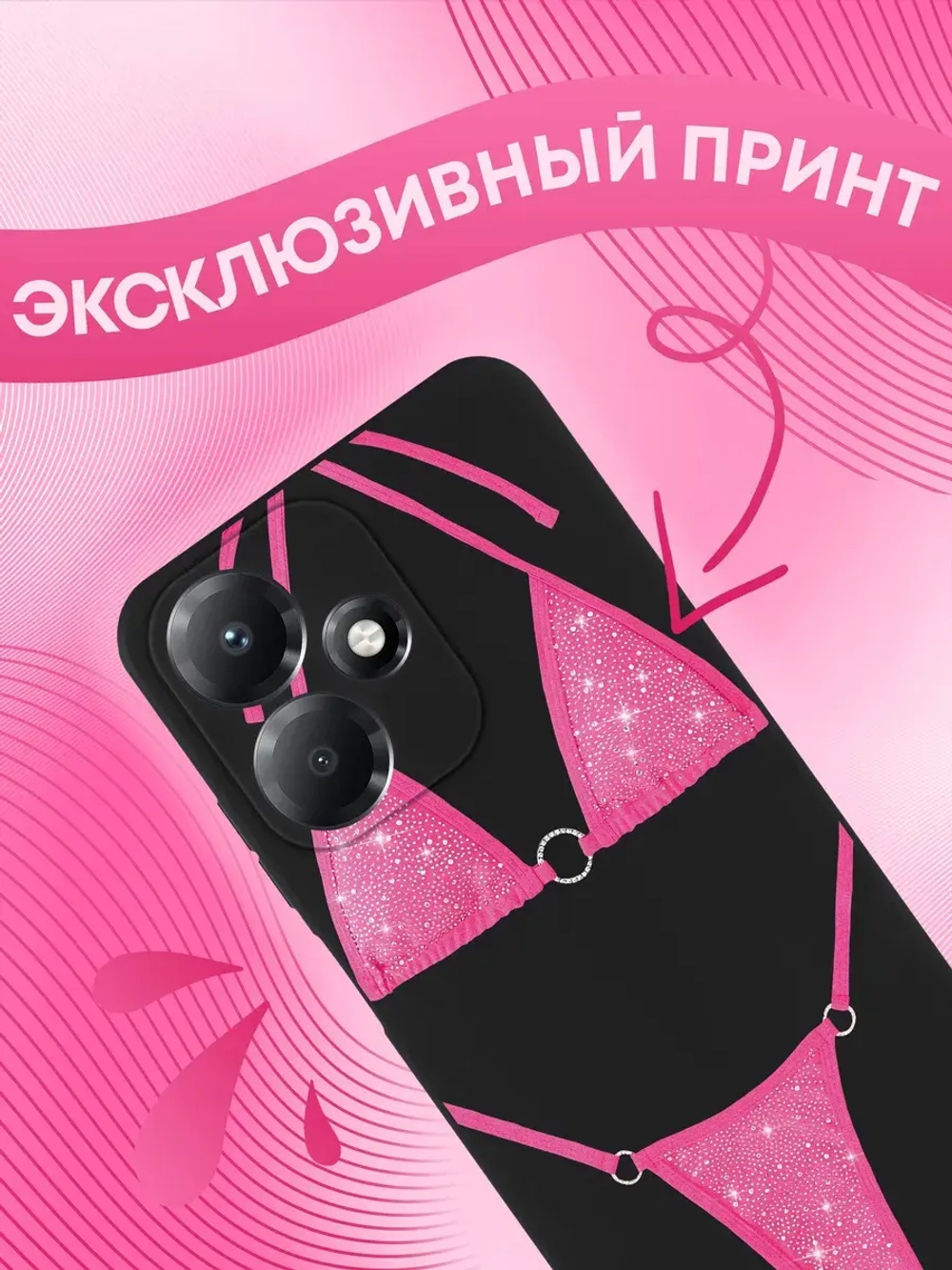 Чехол на Infinix Hot 30 Play