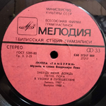 Тамбурин / Тамбурин (LP)