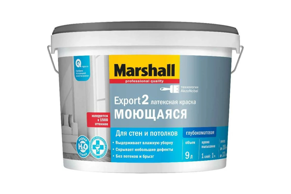 Краска интерьерная моющаяся глубокоматовая 9 л. Marshall Export 2 / Маршал Экспорт 2 ( Маршалл )