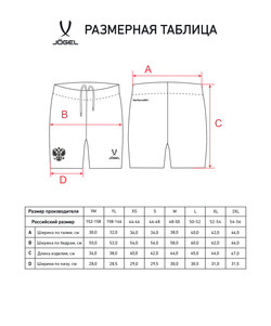 Шорты игровые NATIONAL PerFormDRY Away Shorts, темно-синий