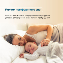 Сплит-система (тепловой насос) инверторного типа Tosot Clivia Deluxe Full DC Inverter + Wi-Fi модуль