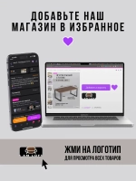 Обувница в прихожую с сиденьем