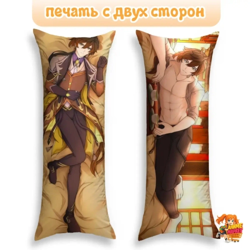 Дакимакура Геншин Импакт (Genshin Impact) Чжун Ли