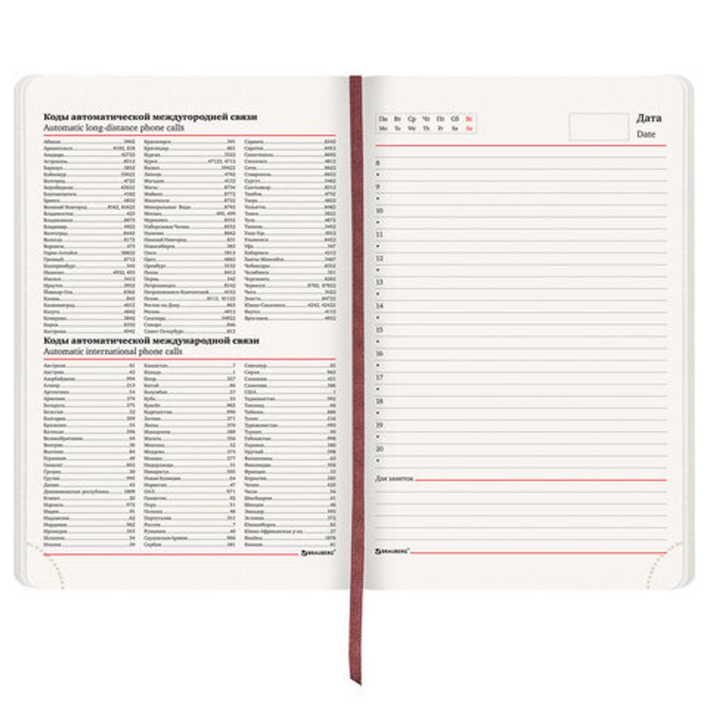 Ежедневник недатированный А5 138х213 мм BRAUBERG "Metropolis Ultra", под кожу, 160 л., коричневый, 113289